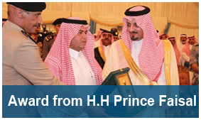 Award from H.H Prince Faisal - Modern Building Style